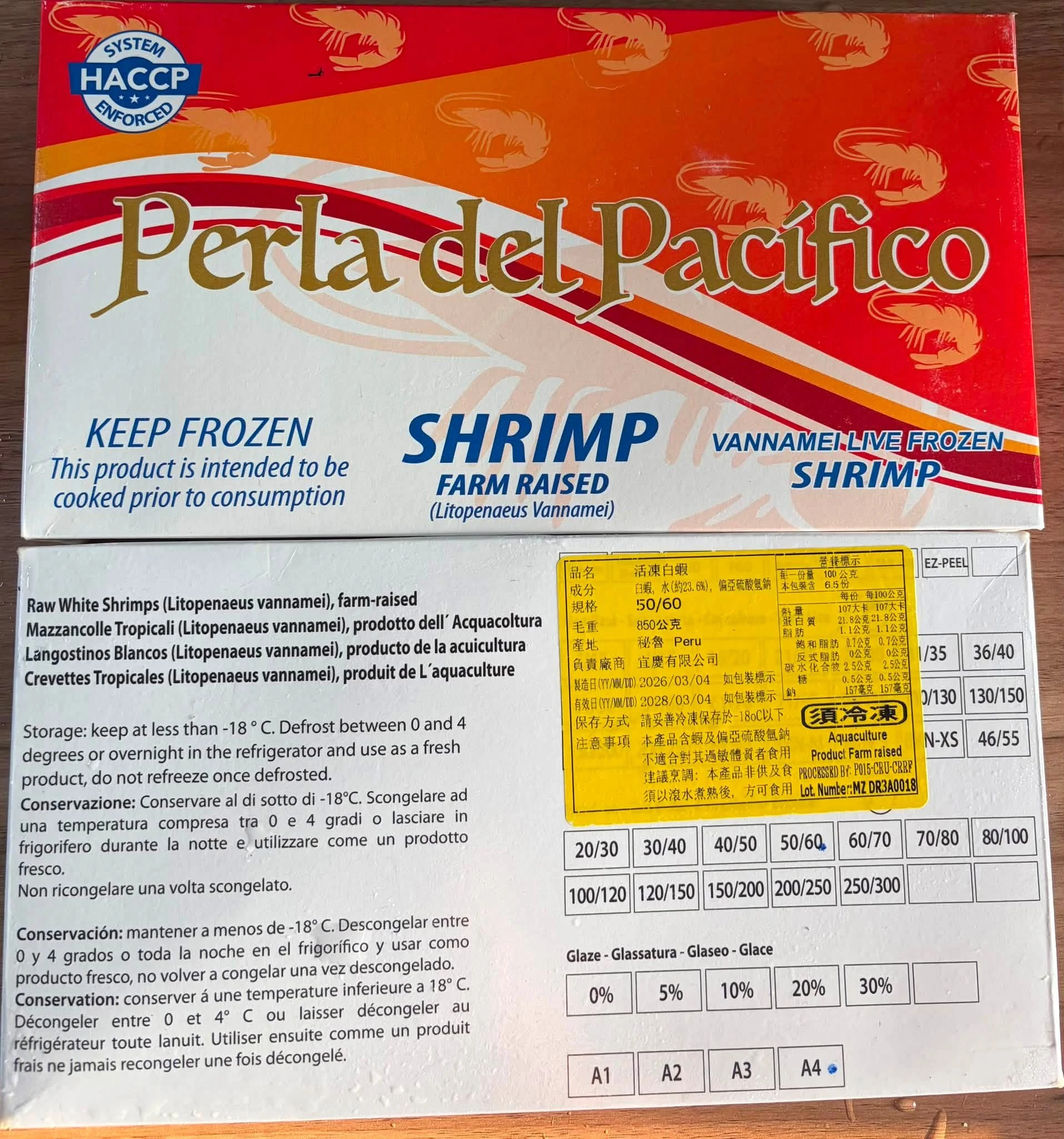 50/60冷凍白蝦