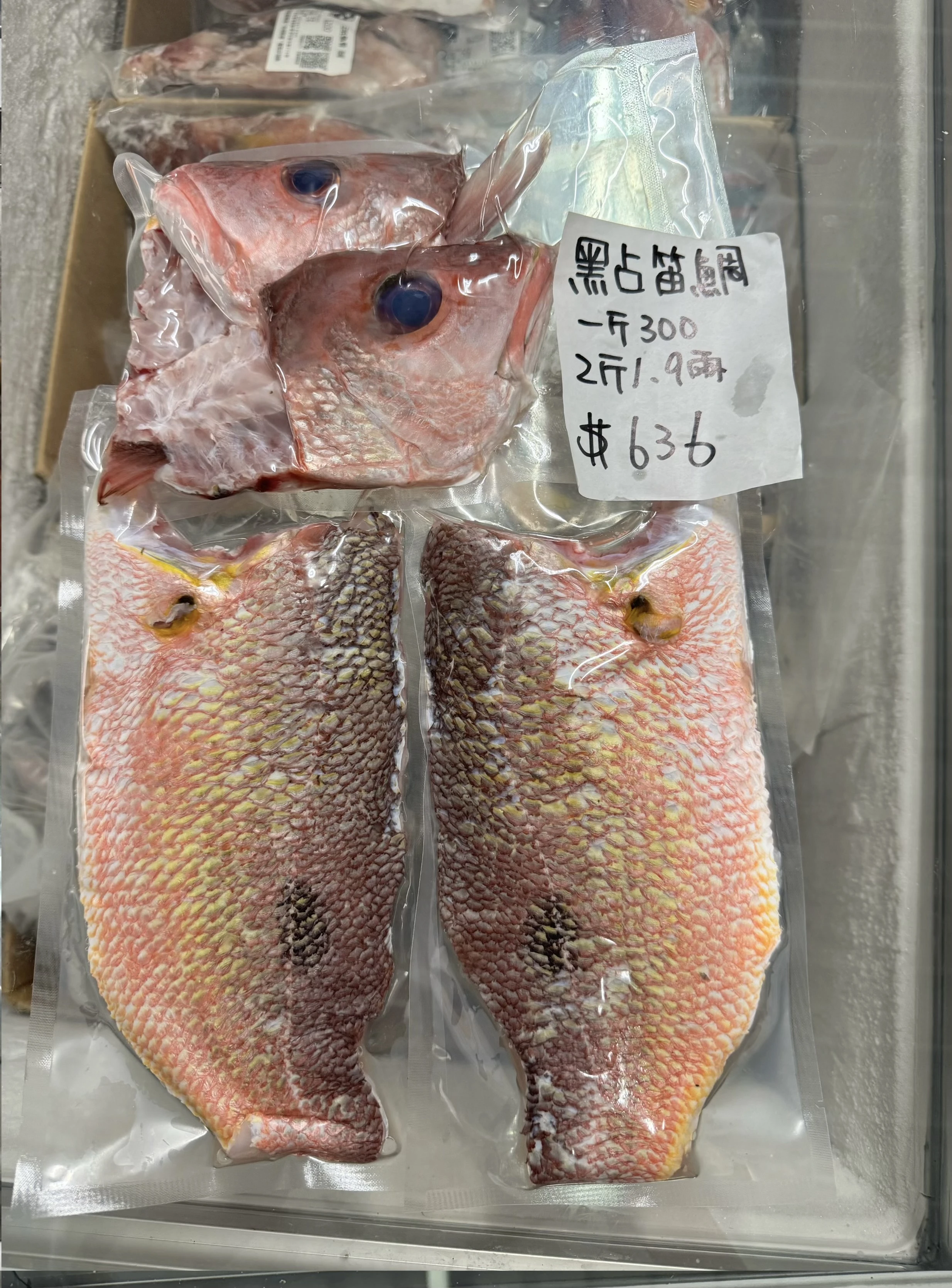 黑點笛鯛 黑點仔 點痣