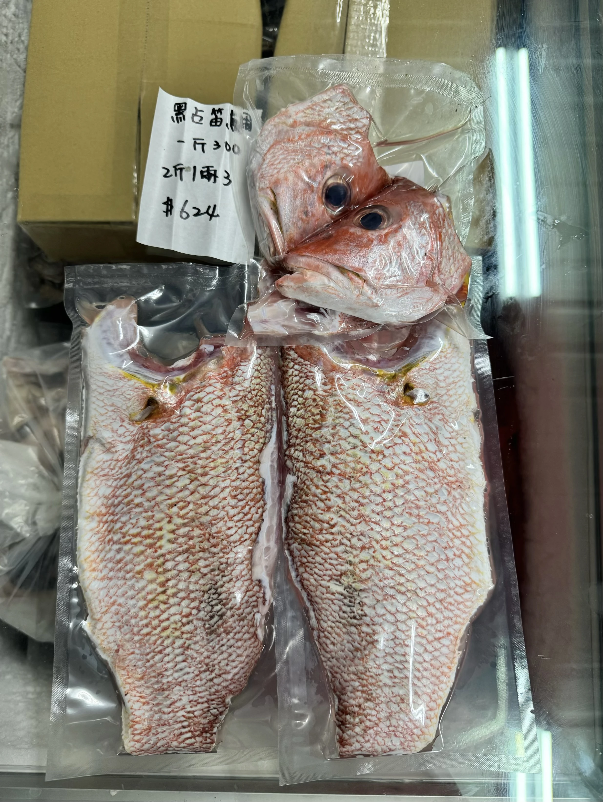 黑點笛鯛 黑點仔 點痣