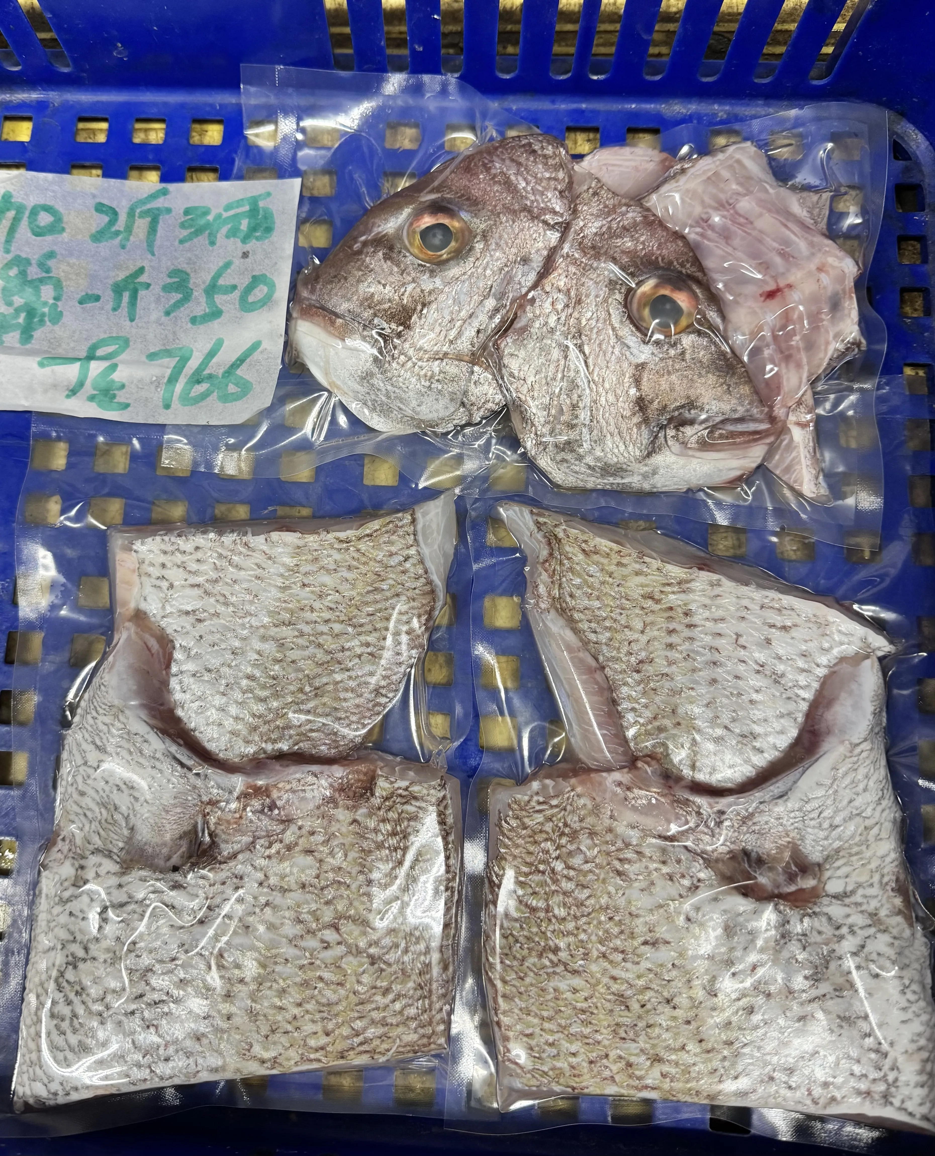 加鱲魚
