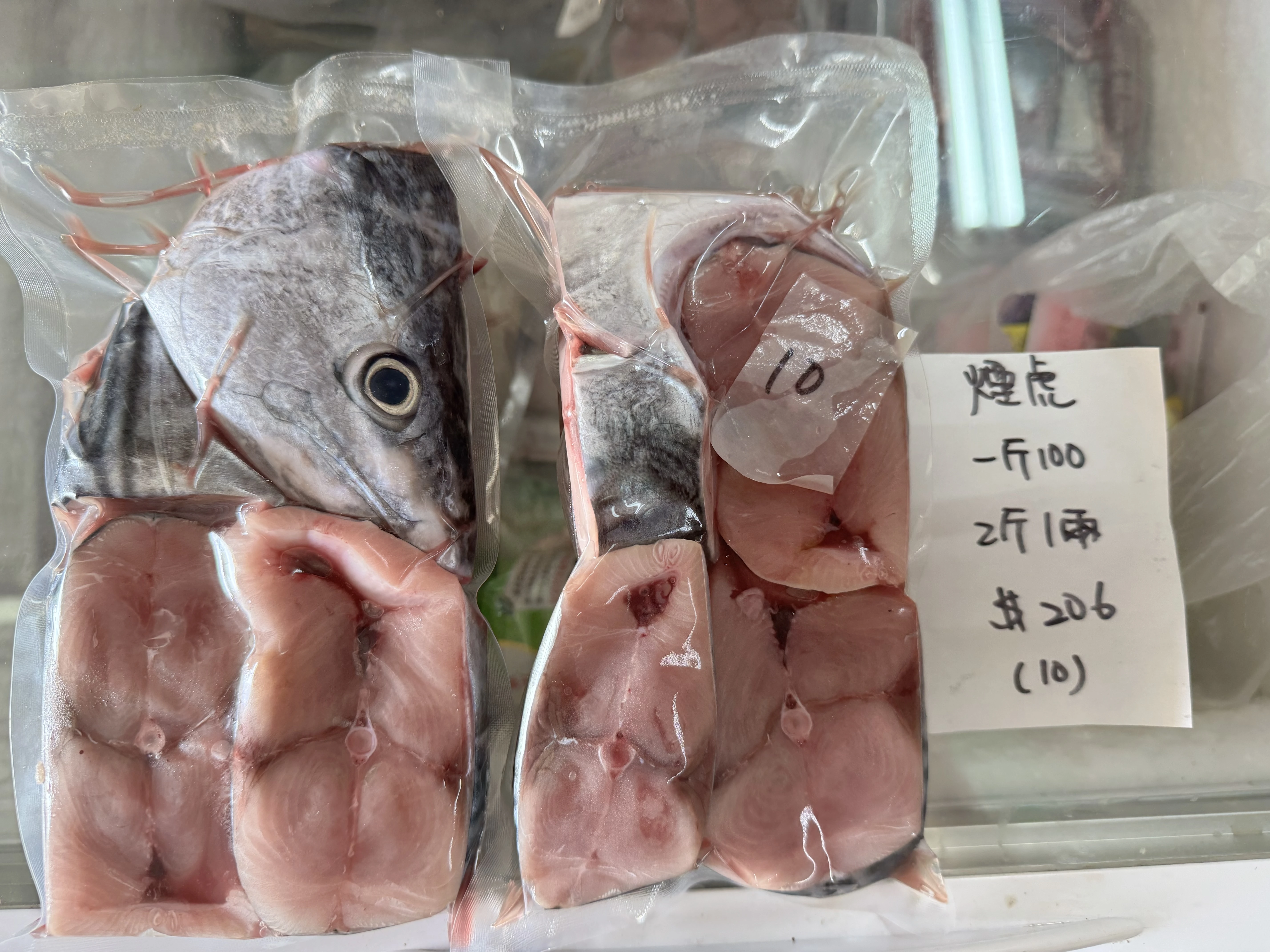 煙仔虎（自捕）