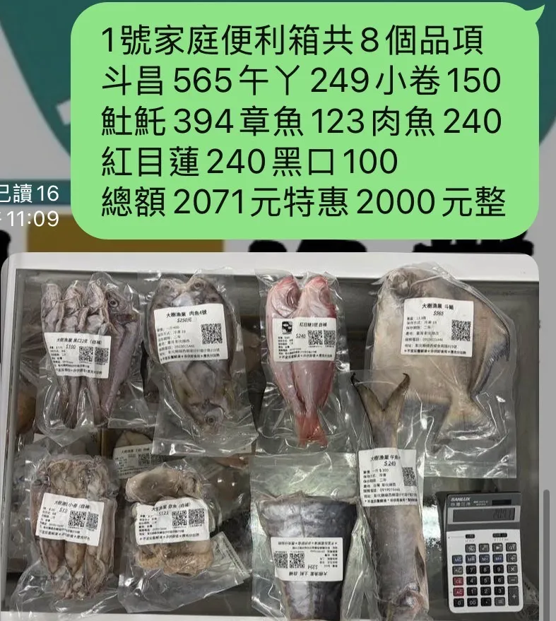 綜合商品-小便利箱