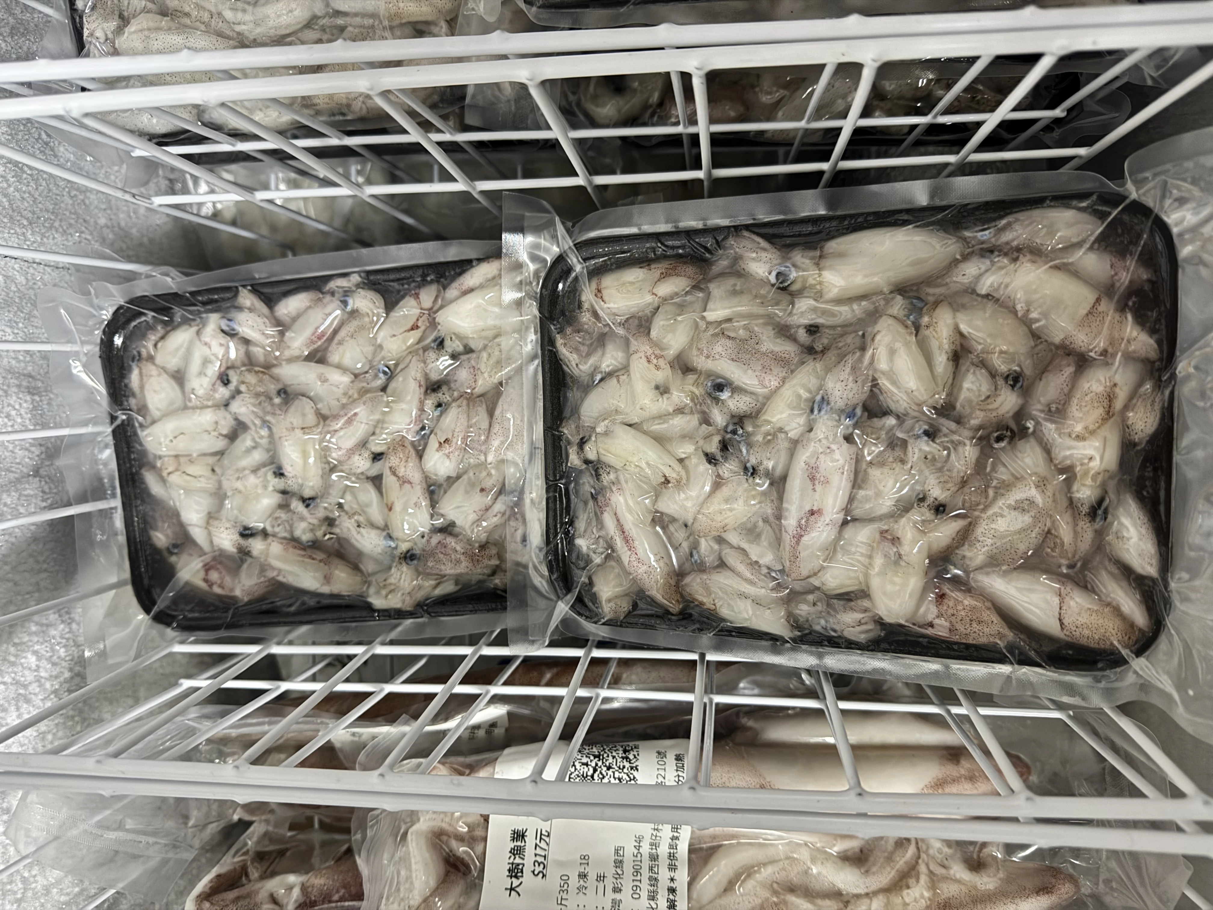 咪咪卷
