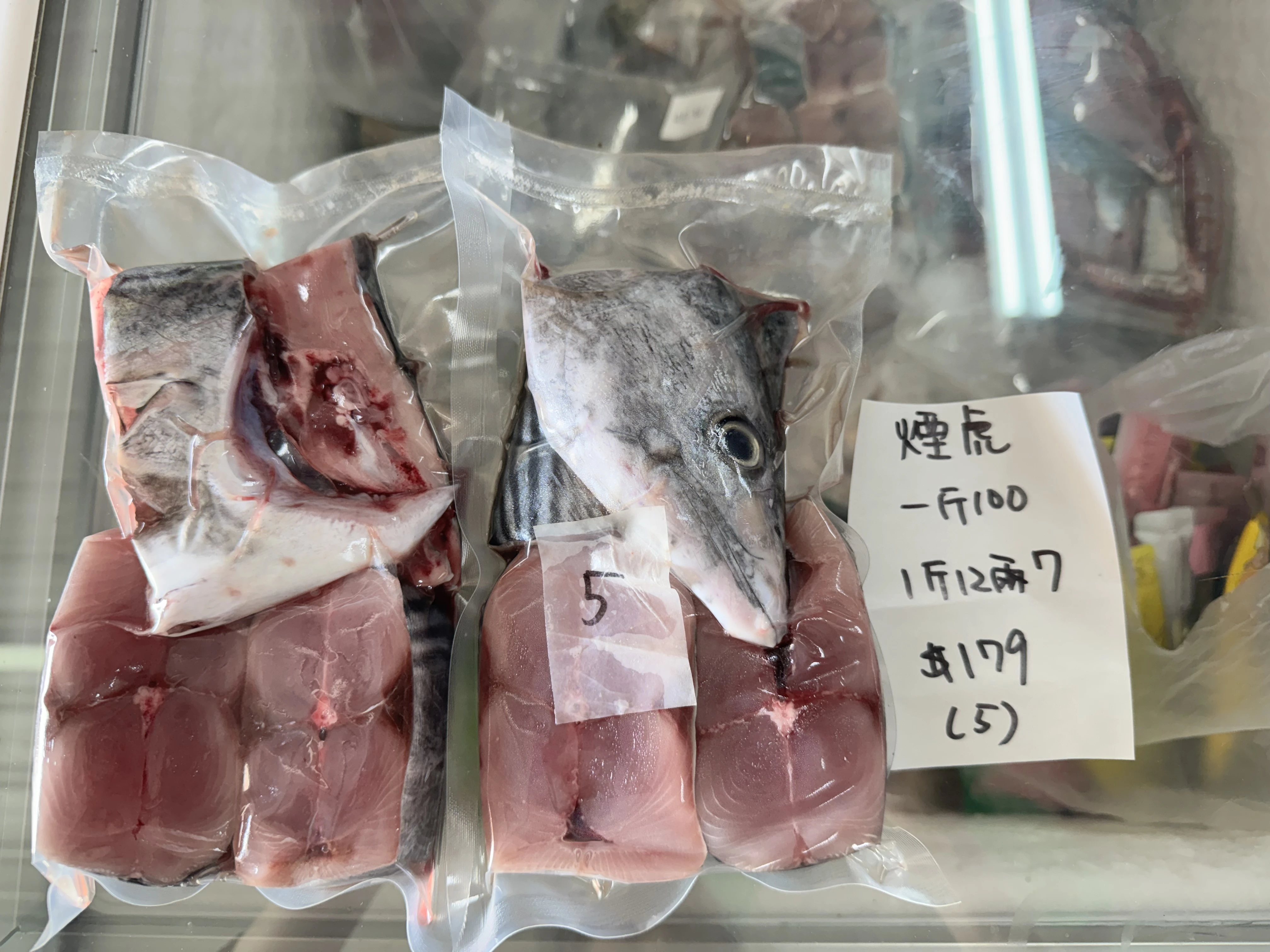煙仔虎（自捕）