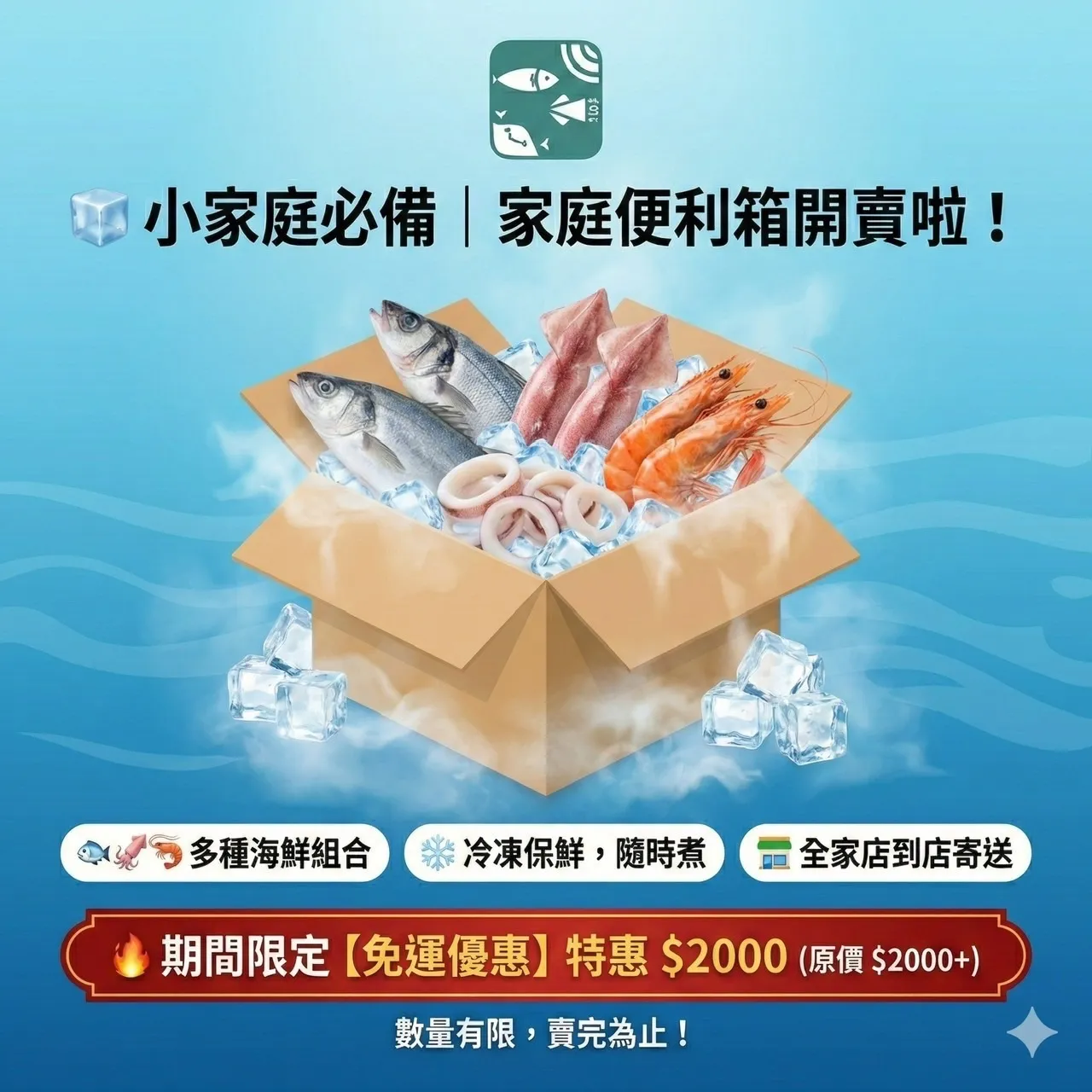 綜合商品-小便利箱