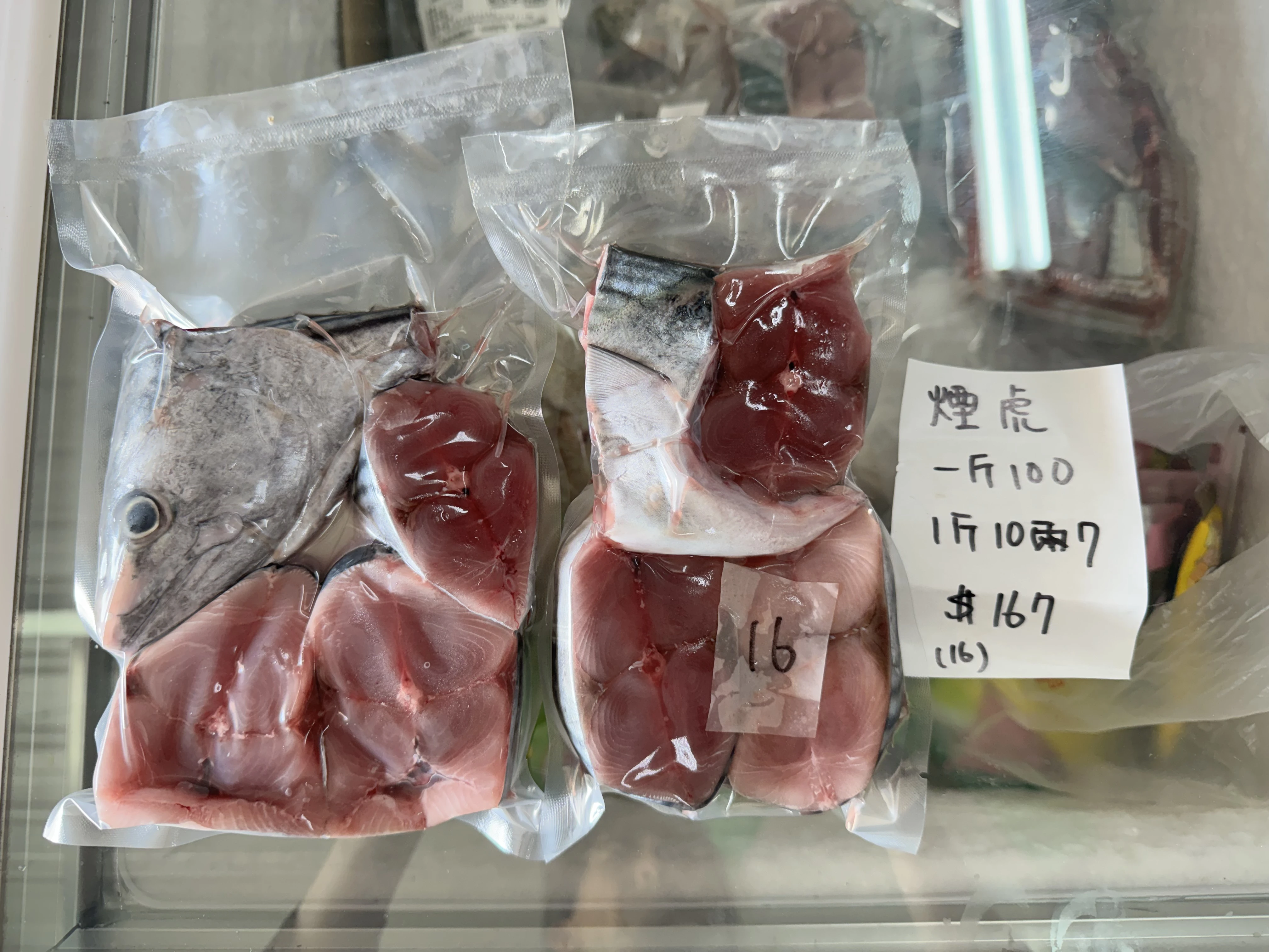 煙仔虎（自捕）