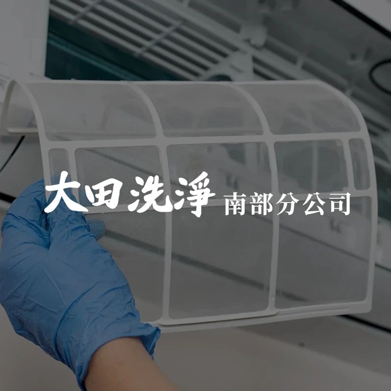 為什麼冷氣會結冰？