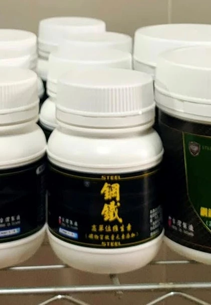 鋼鐵高單位維生素