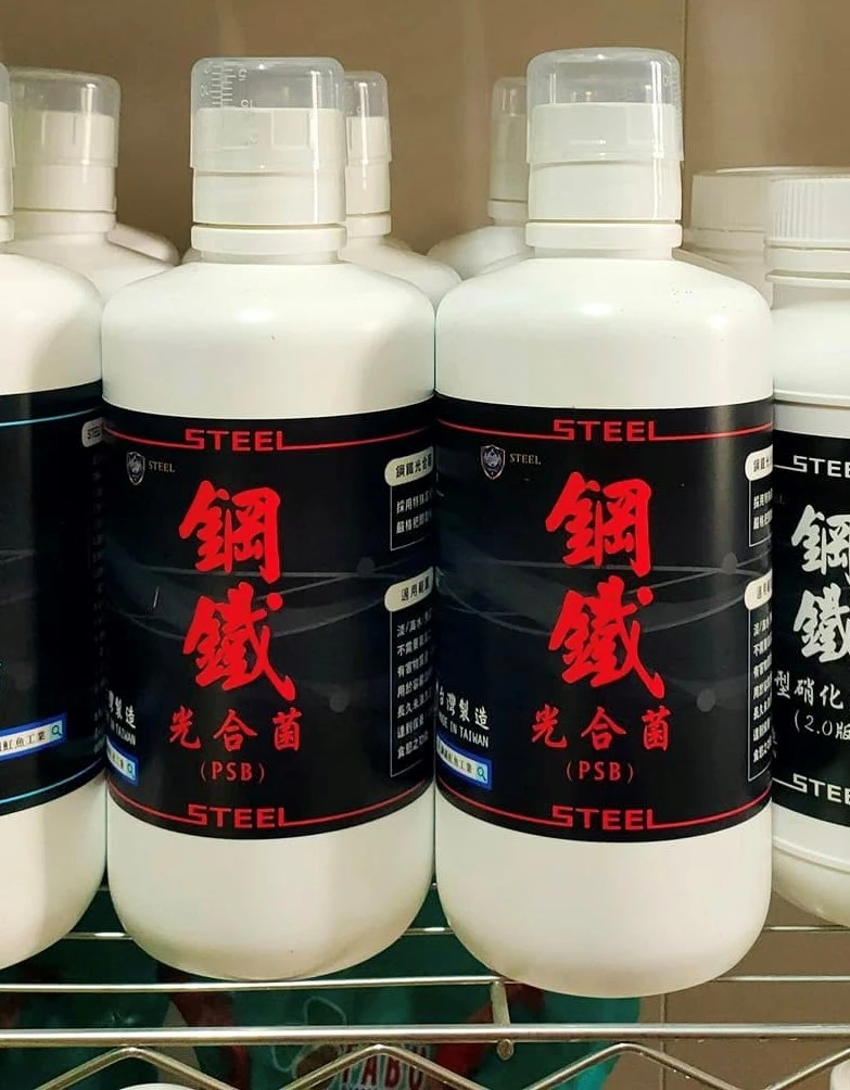鋼鐵光合箘
