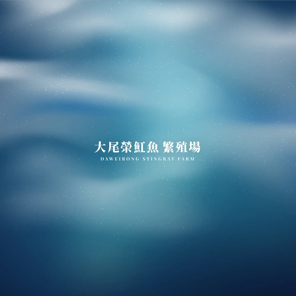 寶山藍吉羅