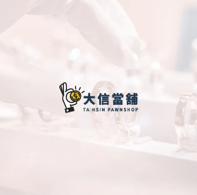 (範例)