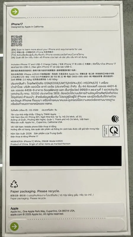 全新未拆封 iPhone 17 256G 出售！