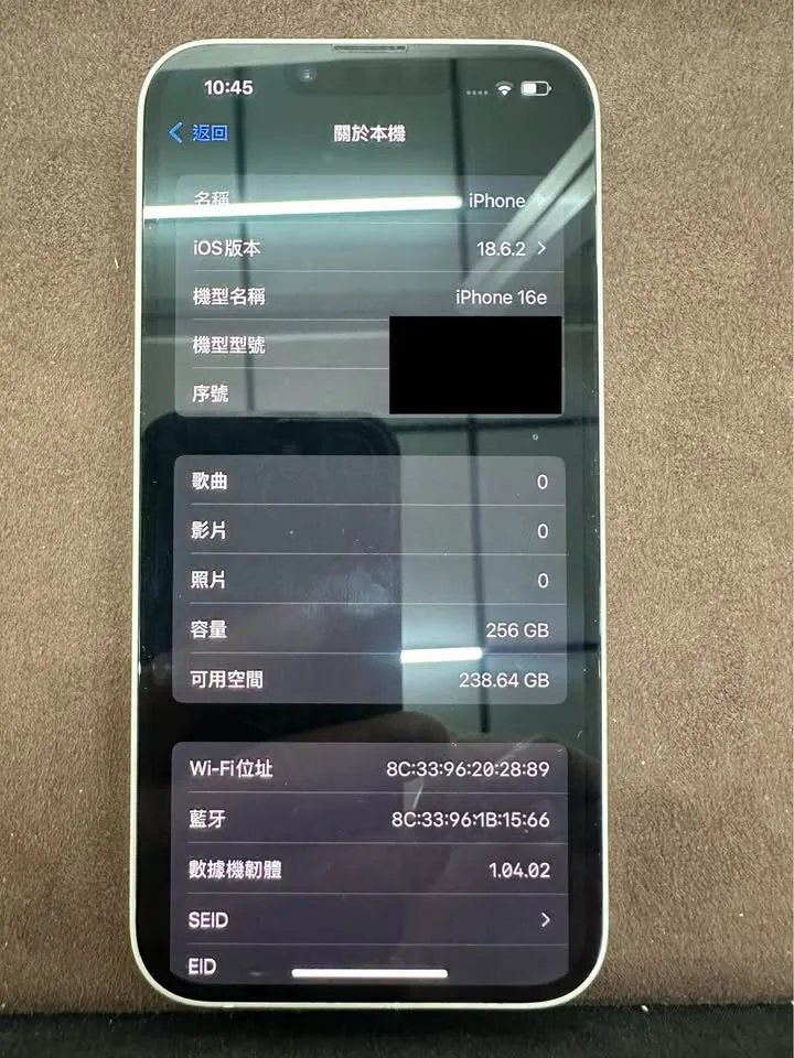 《已售出》iPhone 16e 256G白