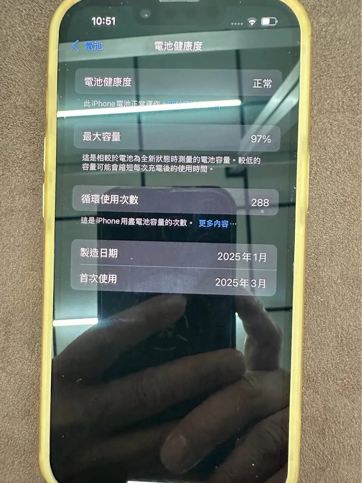 《已售出》iPhone 16e 256G白
