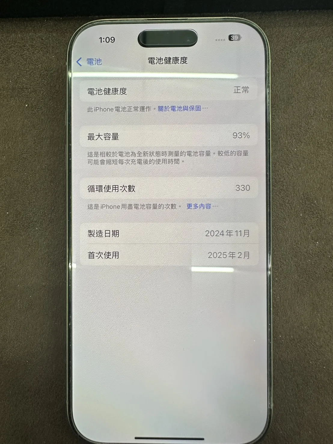 Apple iPhone 16 Pro 128G 鈦原色 熱門釋出