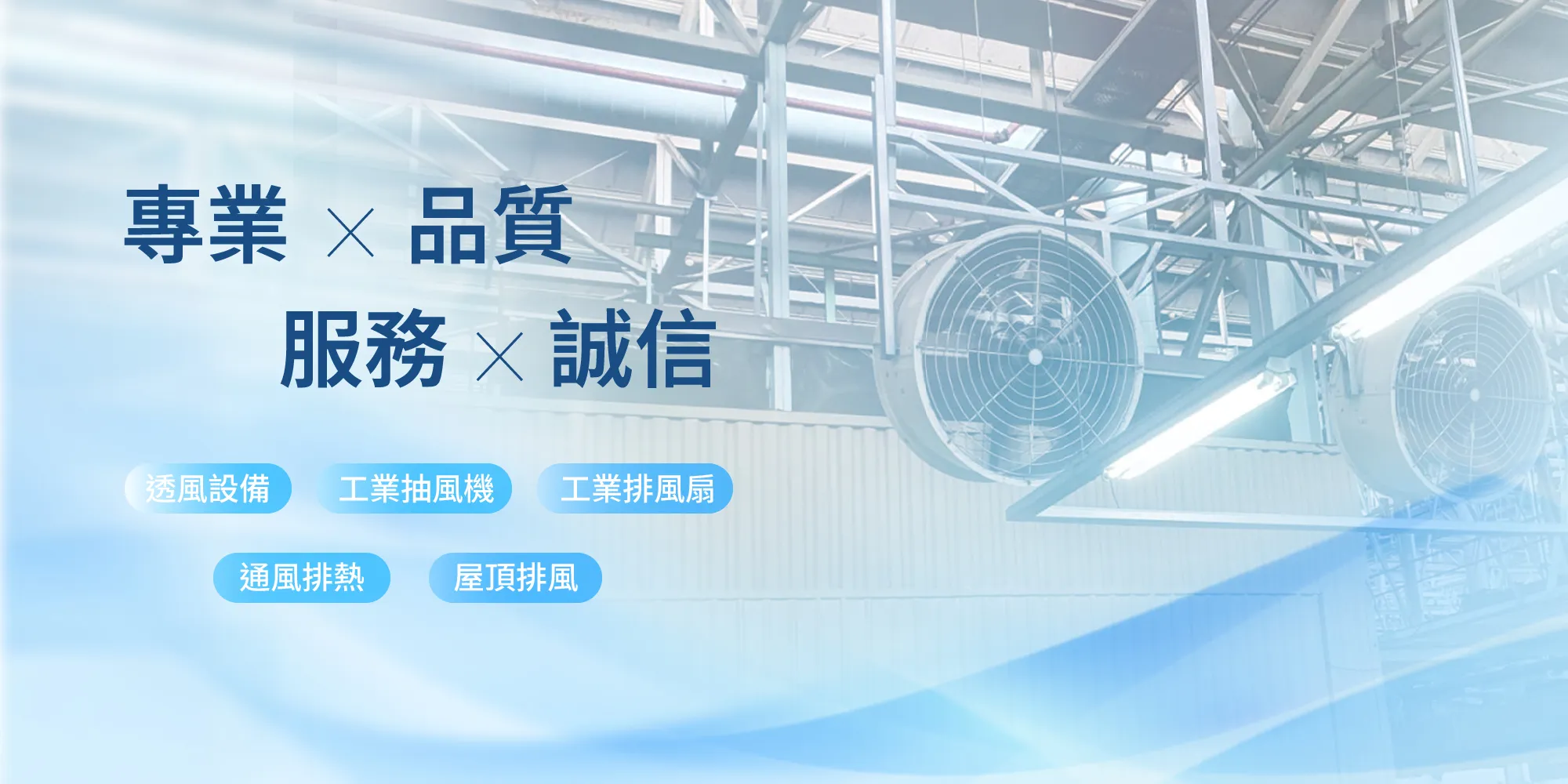 大穎實業有限公司