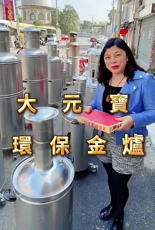 無煙金爐真的完全沒有煙嗎？挑選時要注意哪些重點？｜無煙金爐／雲林無煙金爐／北港無煙金爐