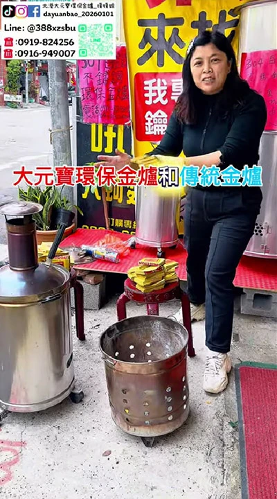 金爐放在頂樓或陽台可以嗎？通風與安全有哪些重點？｜家用金爐／雲林家用金爐／北港家用金爐