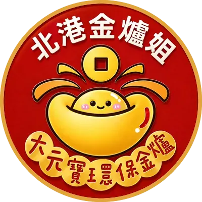 線香