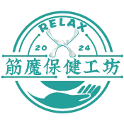 筋魔保健工坊-運動按摩,筋膜刀按摩,台南運動按摩,台南筋膜刀按摩,北區運動按摩,北區筋膜刀按摩