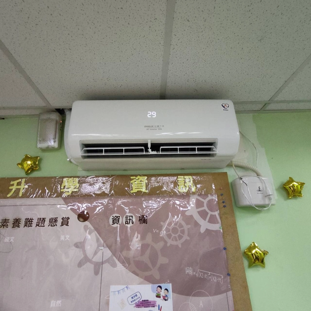 冷氣清洗保養｜台北冷氣清洗
