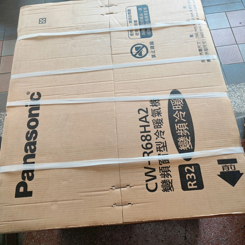 冷氣安裝