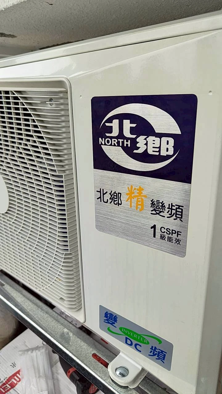 冷氣安裝