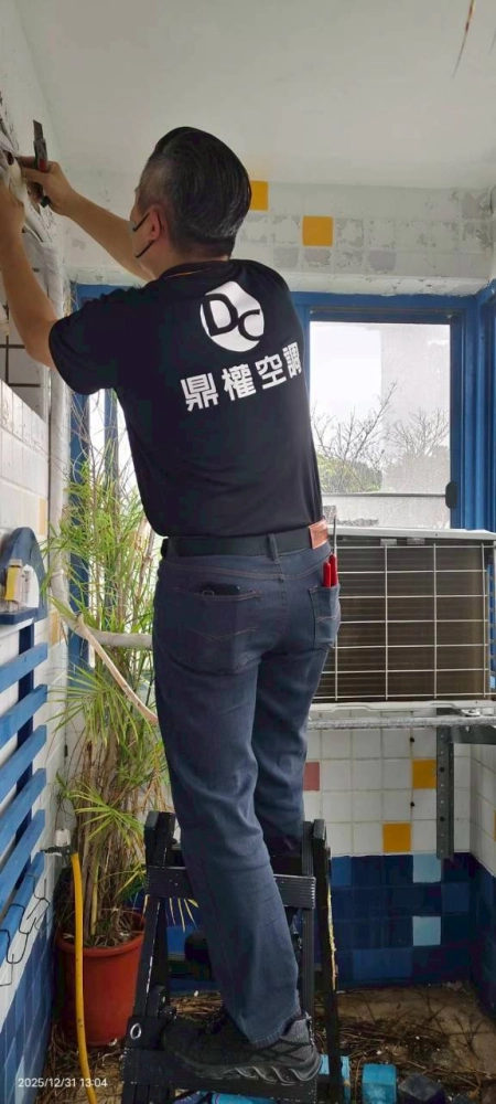 冷氣清洗保養｜台北冷氣清洗