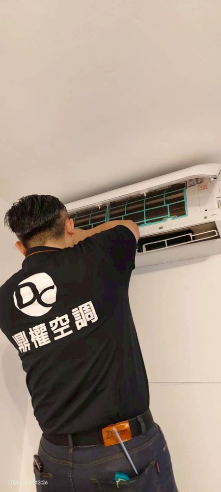 冷氣清洗保養｜台北冷氣清洗