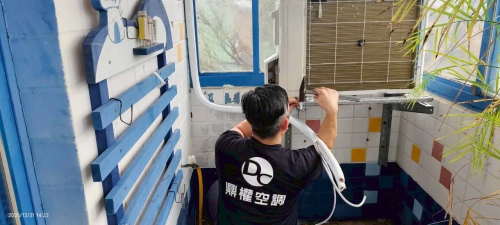 冷氣清洗保養｜台北冷氣清洗