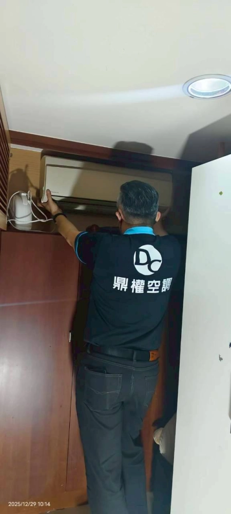 冷氣清洗保養｜台北冷氣清洗