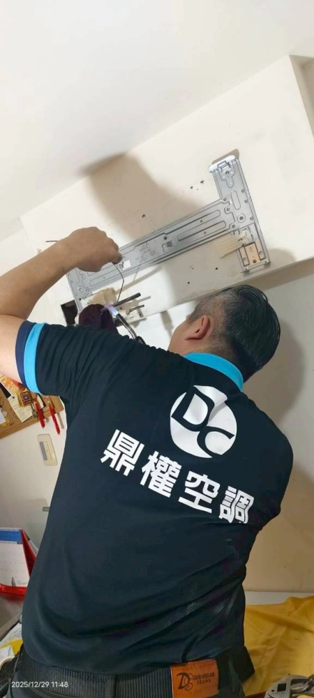 冷氣清洗保養｜台北冷氣清洗