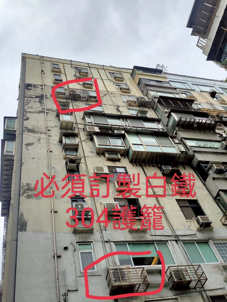 特殊冷氣安裝高空作業吊桿車蜘蛛人配備