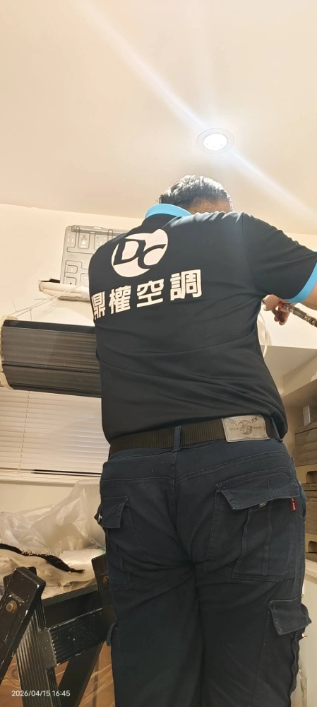 冷氣清洗保養｜台北冷氣清洗