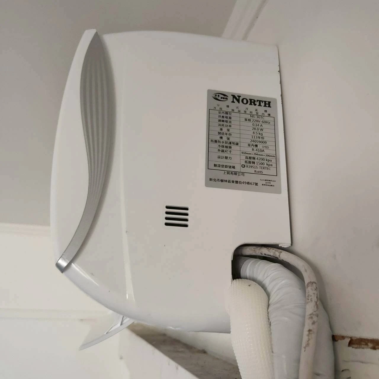 冷氣安裝