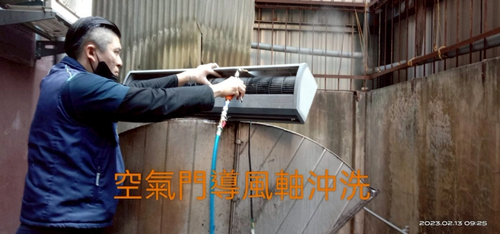 冷氣清洗保養