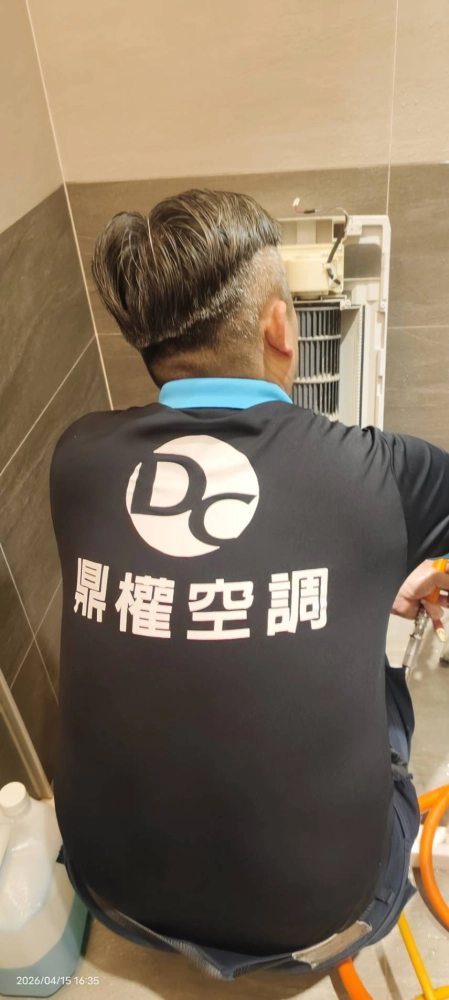 冷氣清洗保養｜台北冷氣清洗