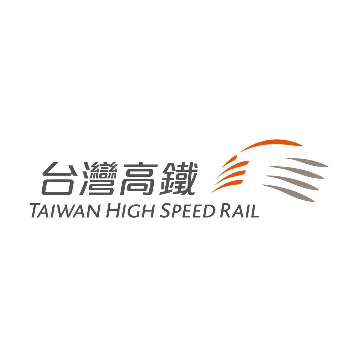台灣高鐵 Taiwan High Speed Rail｜交通運輸須知