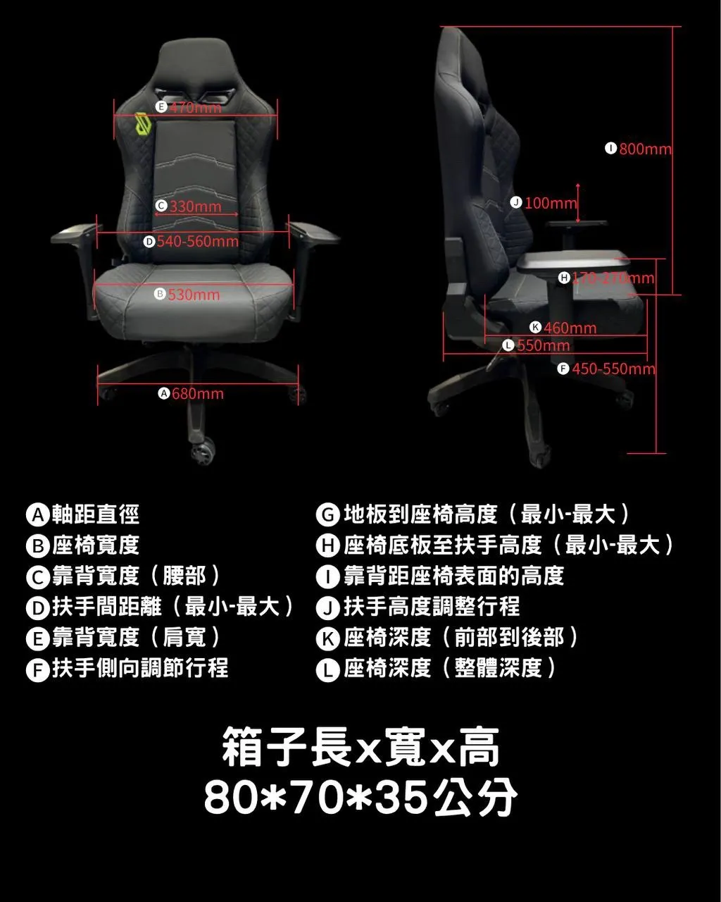 電競椅
