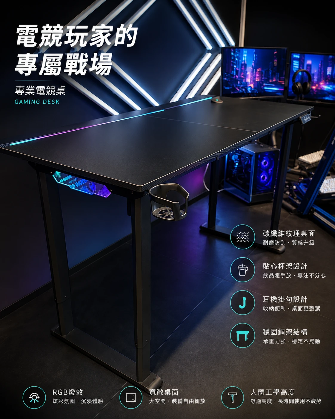 DD卡夢升降桌