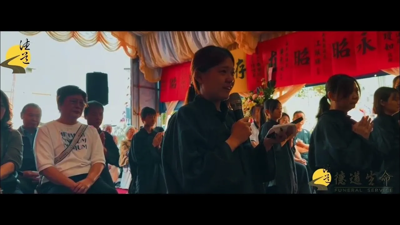 禮儀紀錄｜曾滄淮老先生【嘉義生命禮儀】【嘉義喪禮規劃】