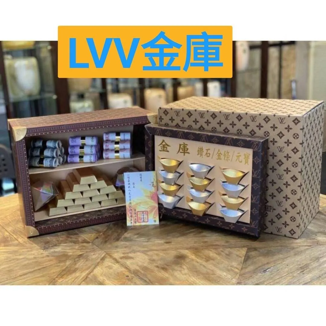 LVV金庫紙紮