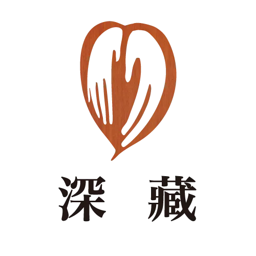 深藏心理治療所