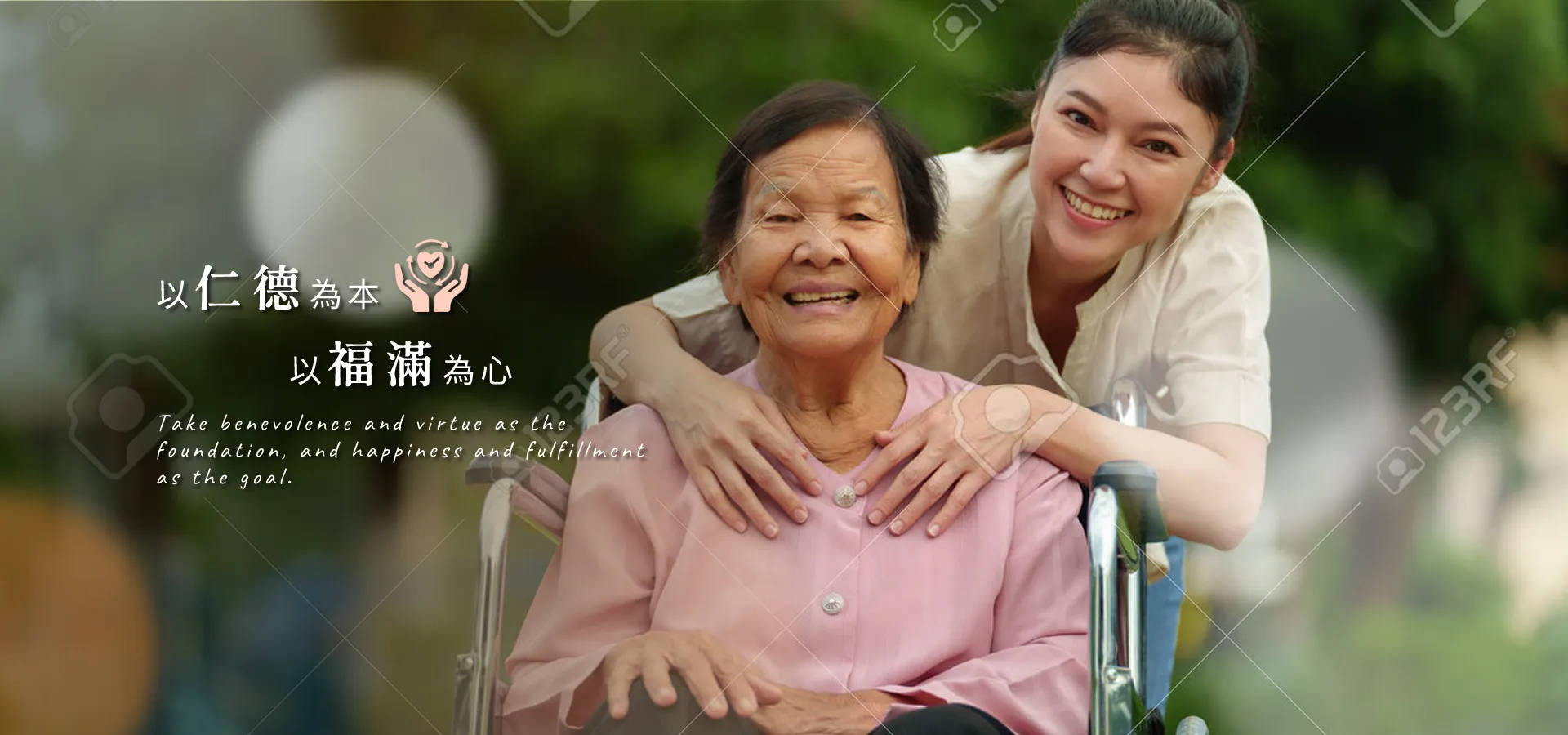 德福人力仲介有限公司