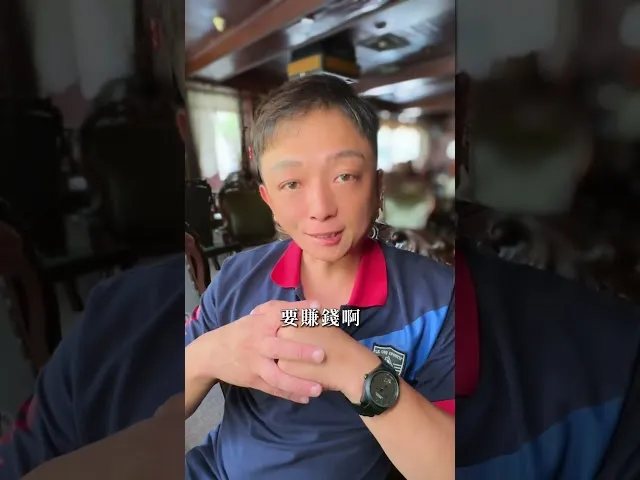 921那一年台灣倒塌很多房子的原因？