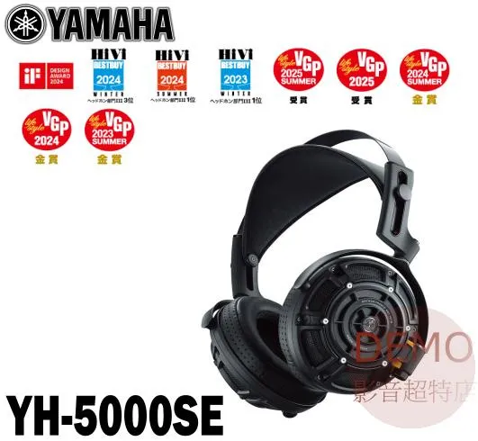 YAMAHA YH-5000SE 日本製 超弩級 開放式平面振膜 頭戴式耳機