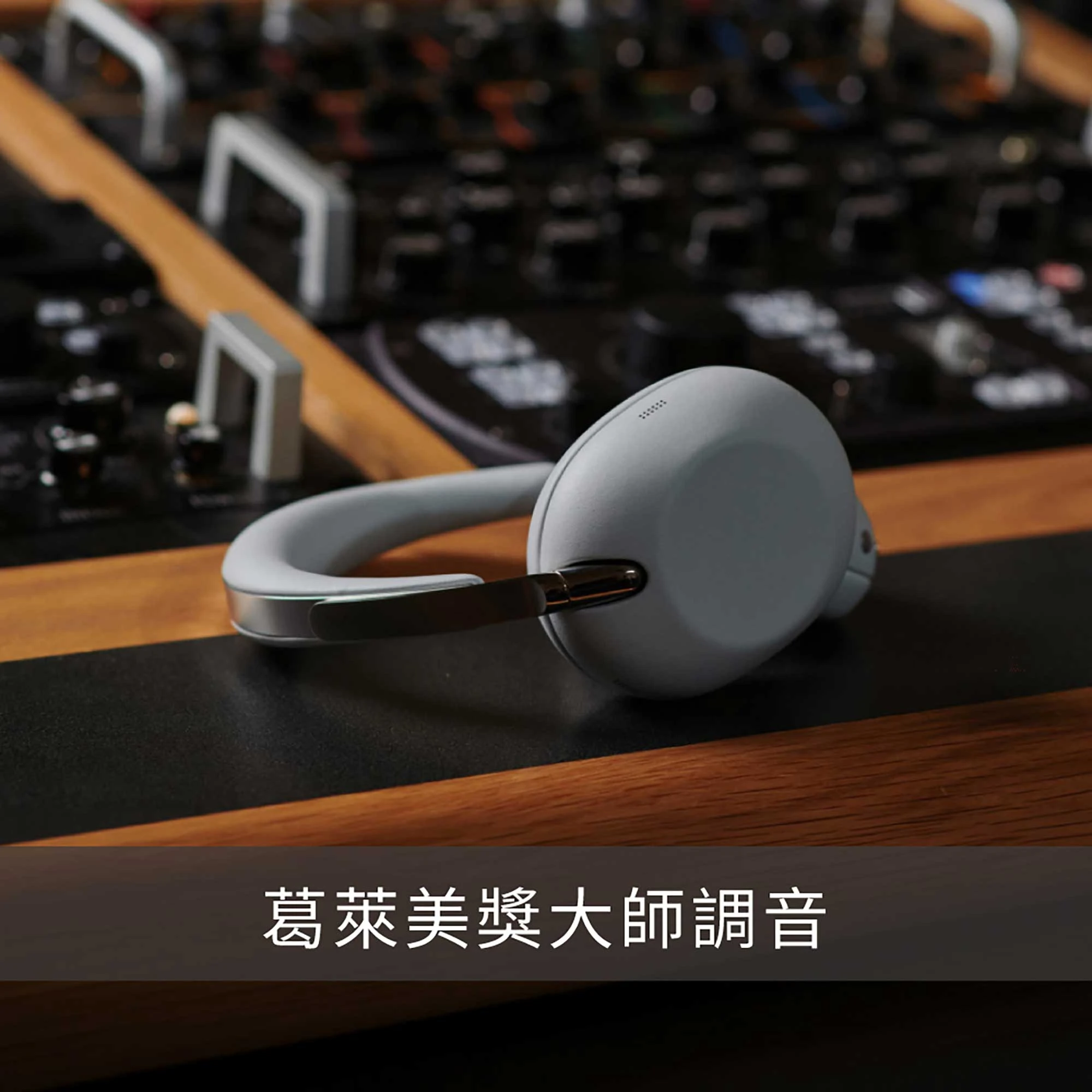 日本SONY WH-1000XX 1000X THE COLLEXION 真無線 智慧降噪 無線藍牙 耳罩式耳機