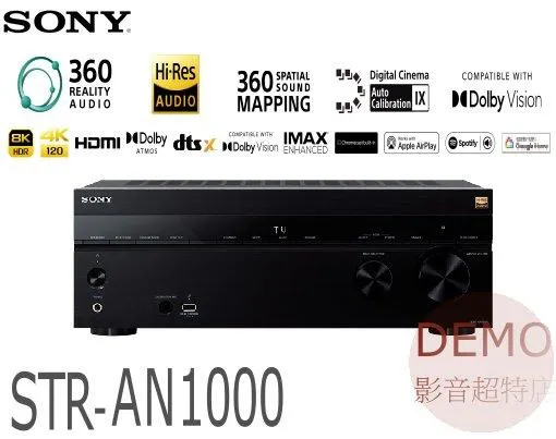 日本SONY STR-AN1000 8K 7.2聲道高解析環繞擴大機