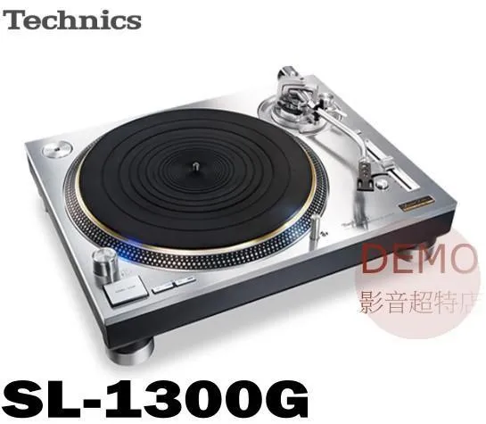日本Technics SL1300G 直接驅動轉台系統  二聲道 LP 黑膠 唱盤