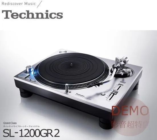 日本Technics SL1200GR2 直接驅動轉台系統 二聲道 LP 黑膠 唱盤